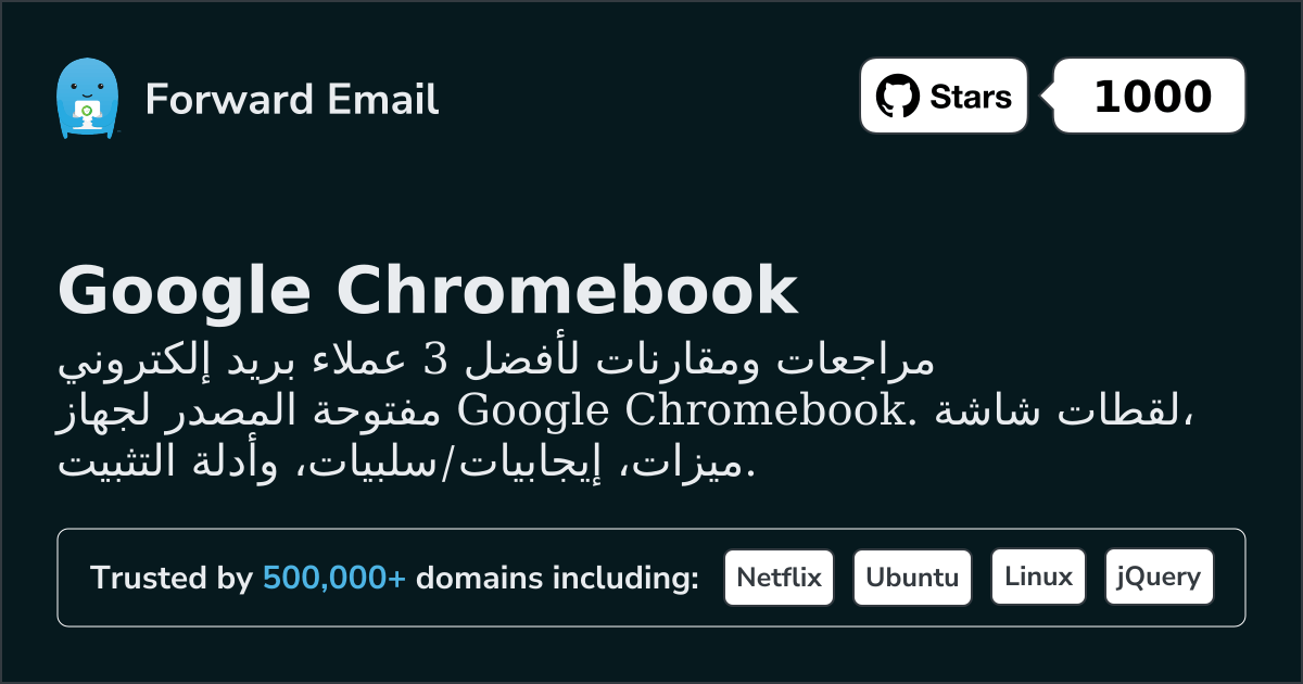 3 عملاء بريد إلكتروني مفتوحة المصدر قوية لـ Google Chromebook 2026