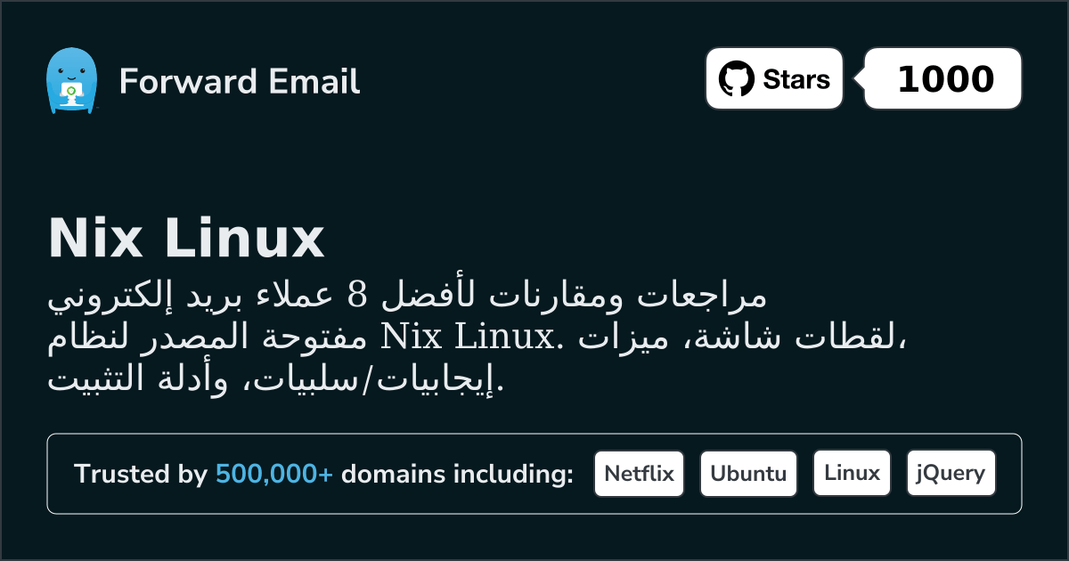 8 عملاء بريد إلكتروني مفتوحة المصدر مهمة لـ Nix Linux 2026