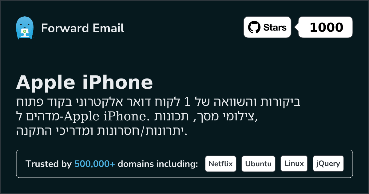 1 לקוח דואר אלקטרוני מדהים בקוד פתוח עבור Apple iPhone 2026