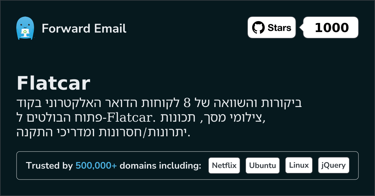 8 לקוחות דואר אלקטרוני בולטים בקוד פתוח עבור Flatcar 2026