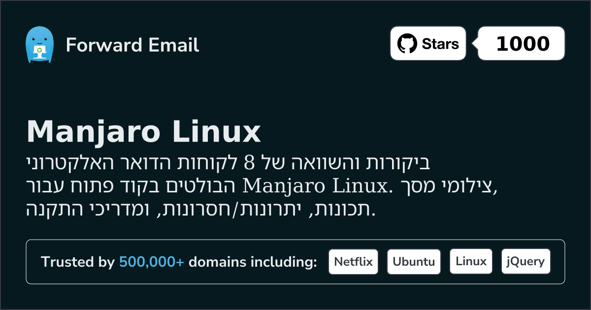 8 לקוחות דואר אלקטרוני בקוד פתוח בולטים עבור Manjaro Linux 2026