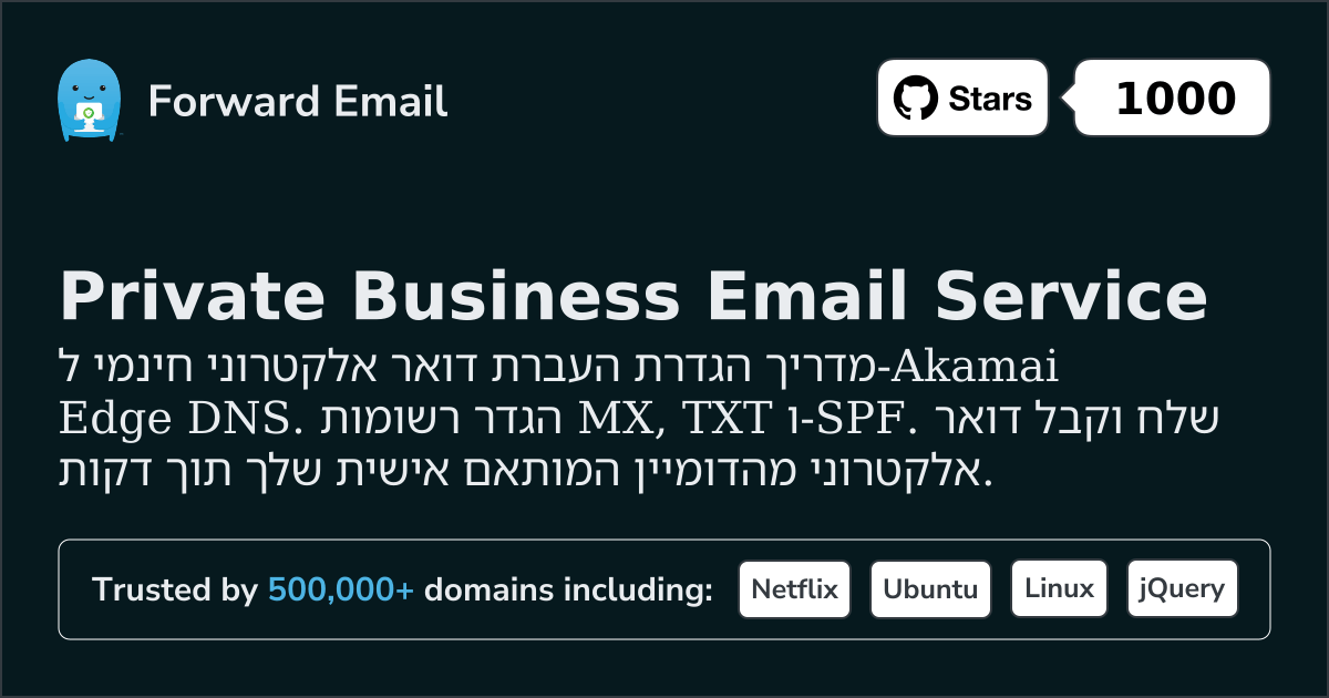 כיצד להגדיר דוא"ל עם Akamai Edge DNS
