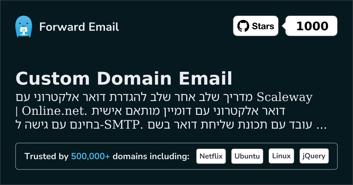 כיצד להגדיר דוא"ל עם Scaleway & Online.net