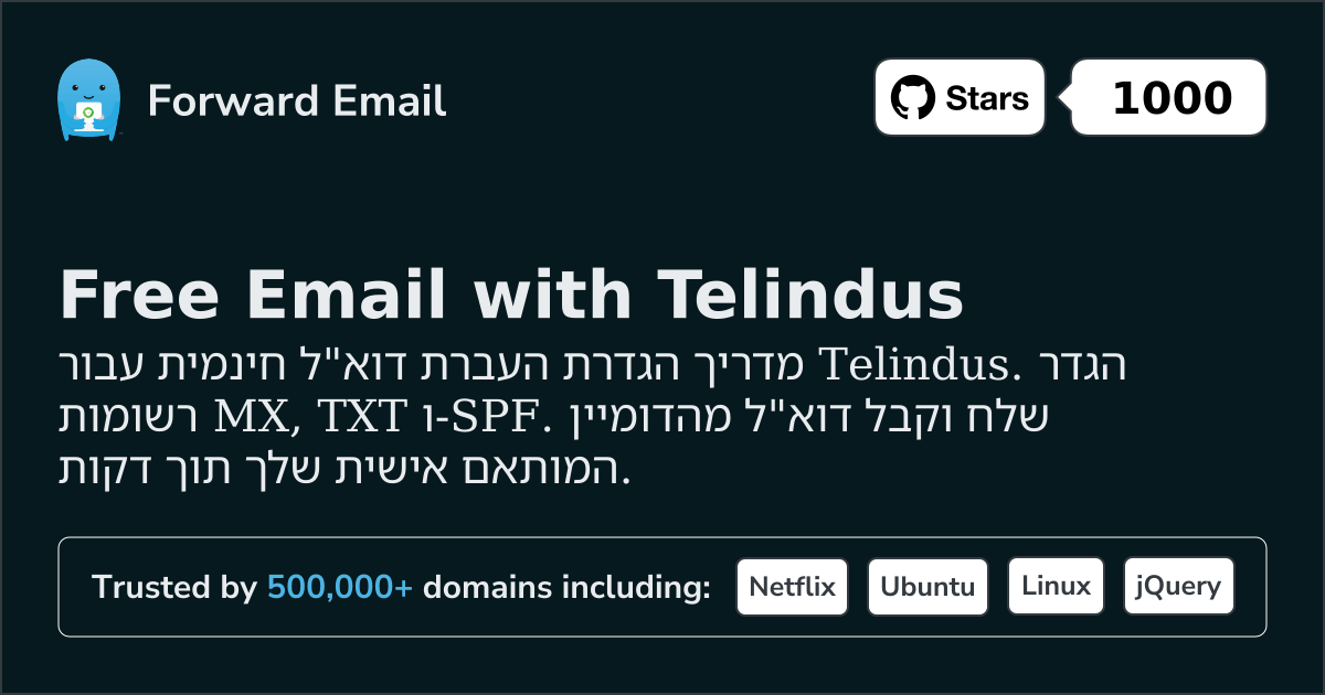 כיצד להגדיר דוא"ל עם Telindus
