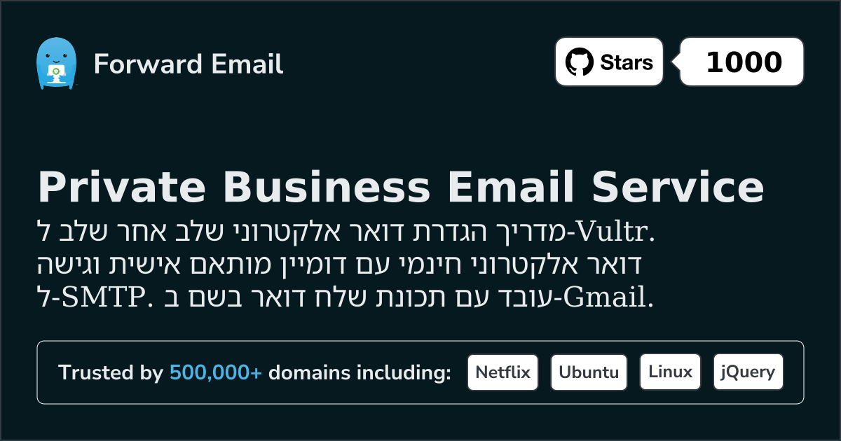 כיצד להגדיר דוא"ל עם Vultr
