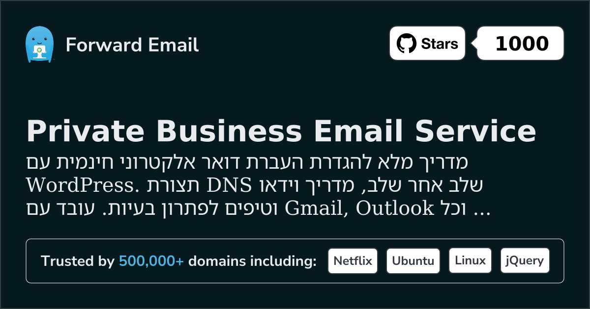 כיצד להגדיר דוא"ל עם WordPress