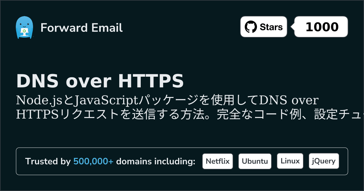 Node.js DNS over HTTPS