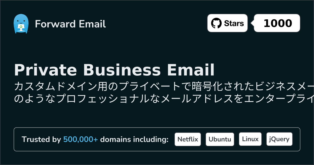 Private Business Email - Encrypted & Secure