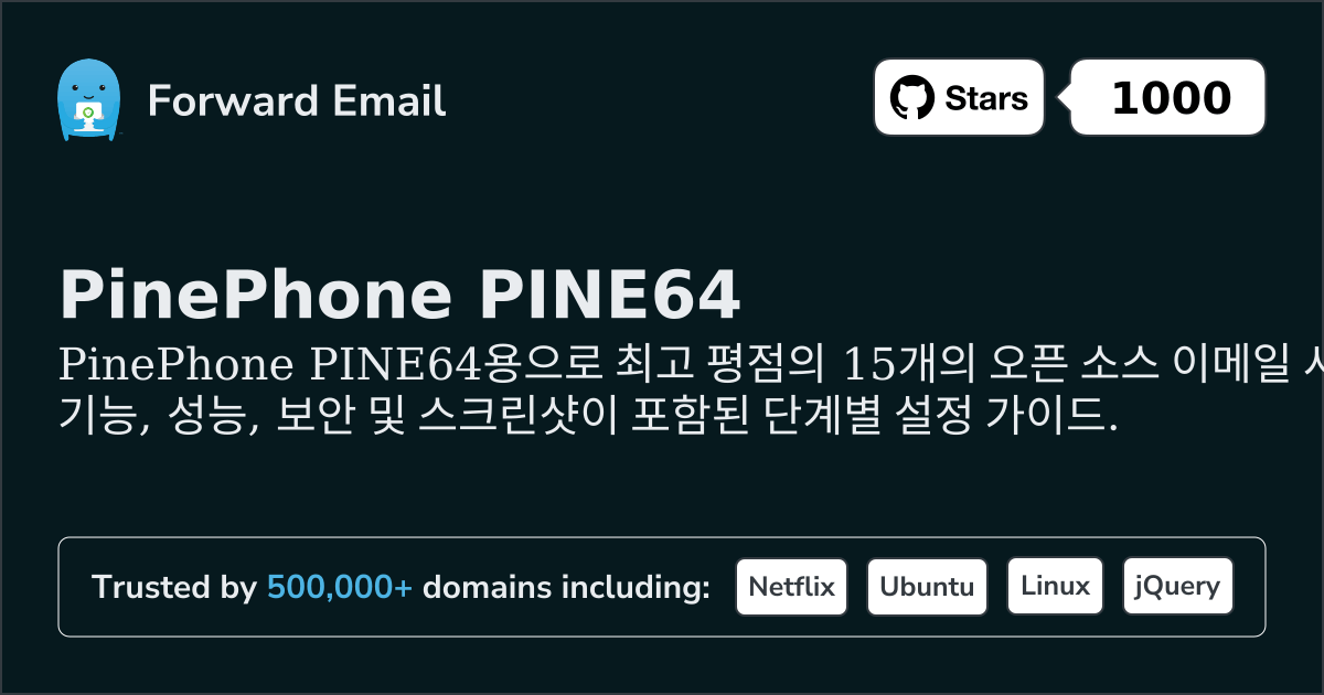 PinePhone PINE64 2026용 15가지 최고 평점 오픈 소스 이메일 서버