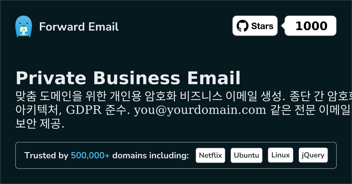 Private Business Email - Encrypted & Secure