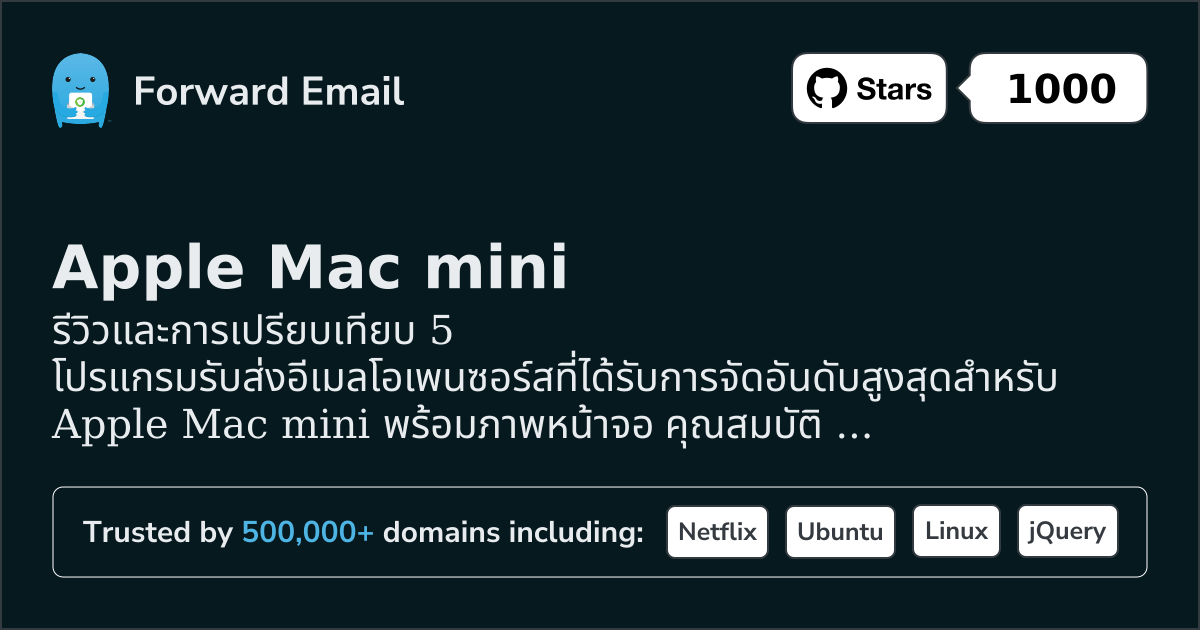 5 ไคลเอนต์อีเมลโอเพนซอร์สที่ได้รับการจัดอันดับสูงสุดสำหรับ Apple Mac mini 2026