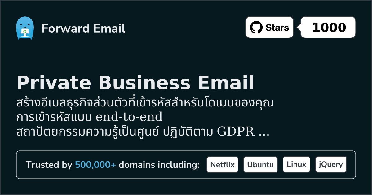 Private Business Email - Encrypted & Secure