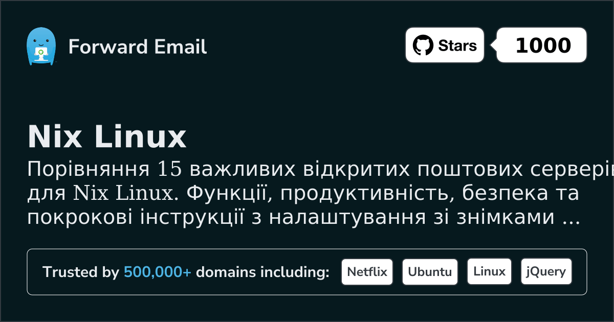 15 Важливих Відкритих Поштових Серверів для Nix Linux 2026