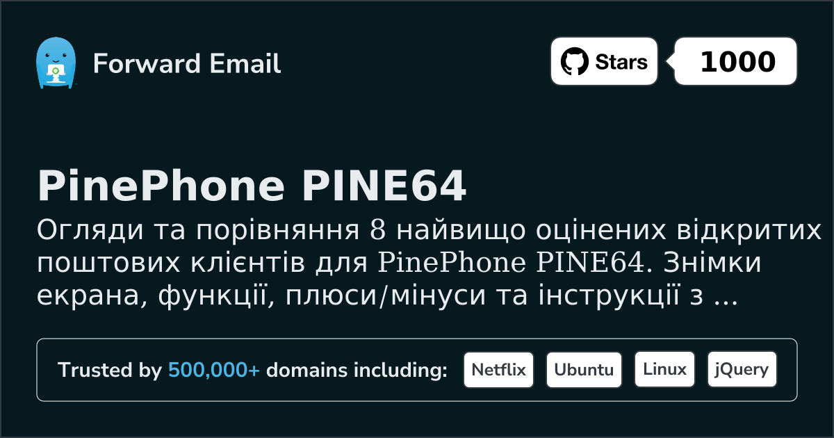 8 Найвищо Оцінені Відкриті Поштові Клієнти для PinePhone PINE64 2026