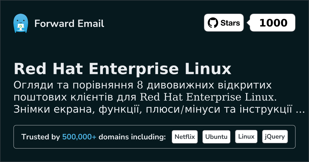8 Дивовижних Відкритих Поштових Клієнтів для Red Hat Enterprise Linux 2026
