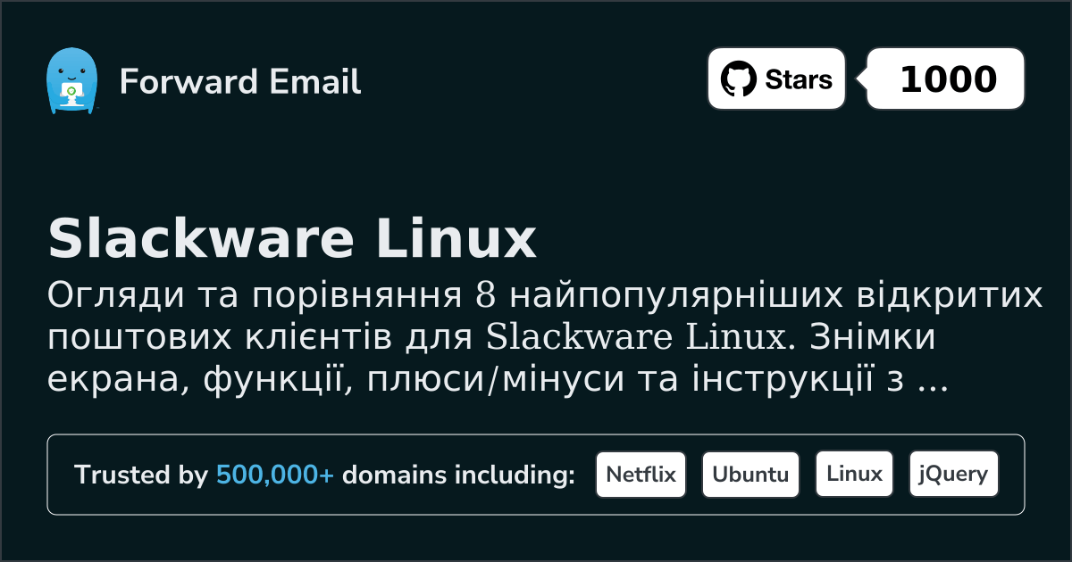 8 Найпопулярніших Відкритих Поштових Клієнтів для Slackware Linux 2026