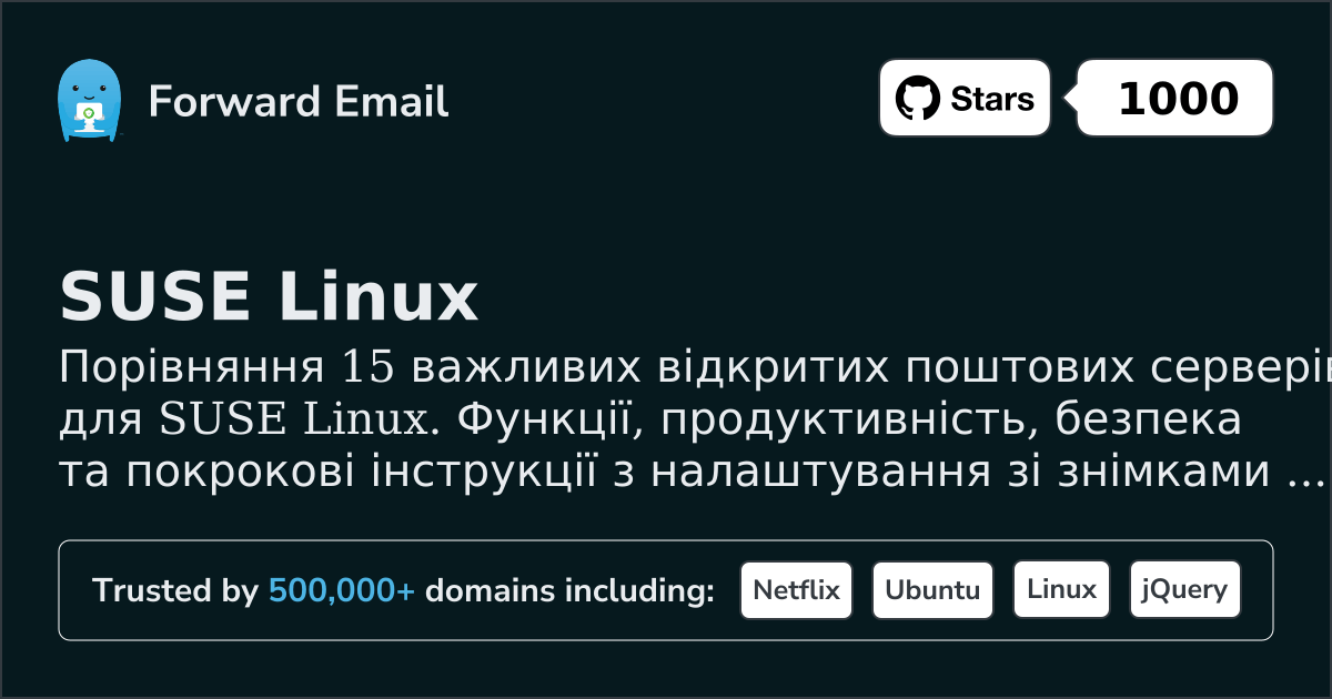 15 Важливих Відкритих Поштових Серверів для SUSE Linux 2026
