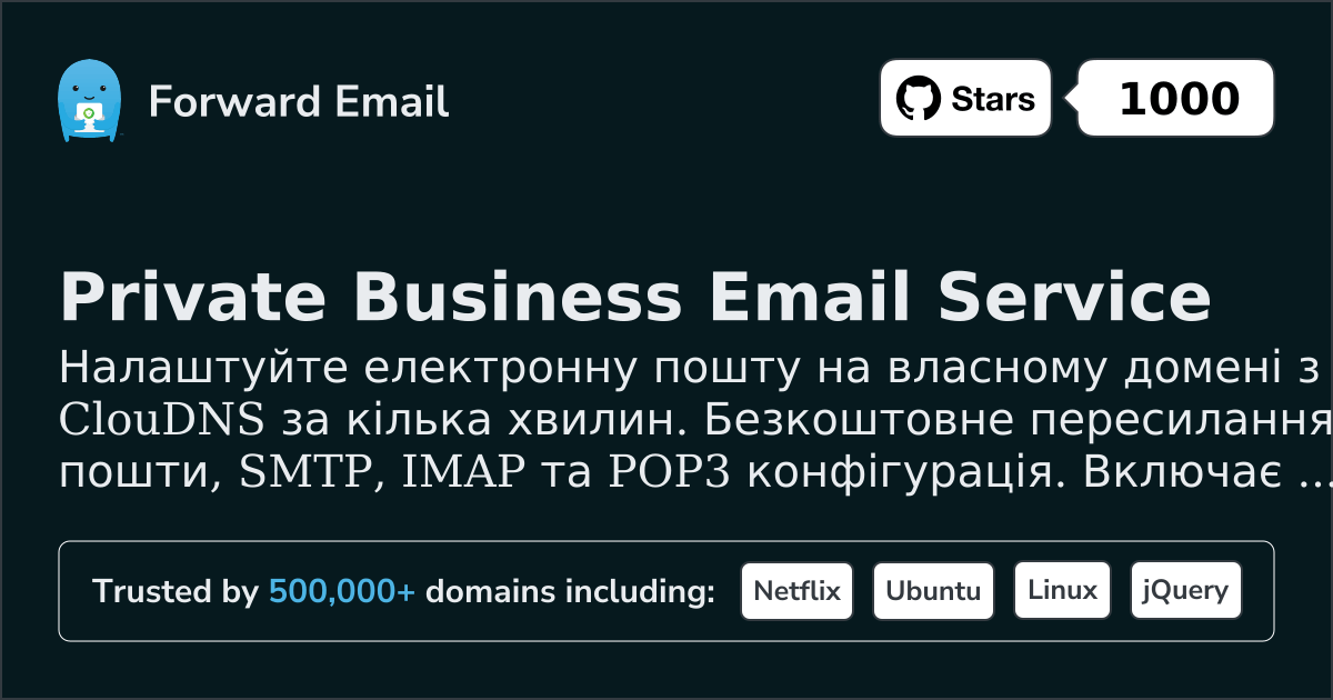 Як налаштувати електронну пошту за допомогою ClouDNS