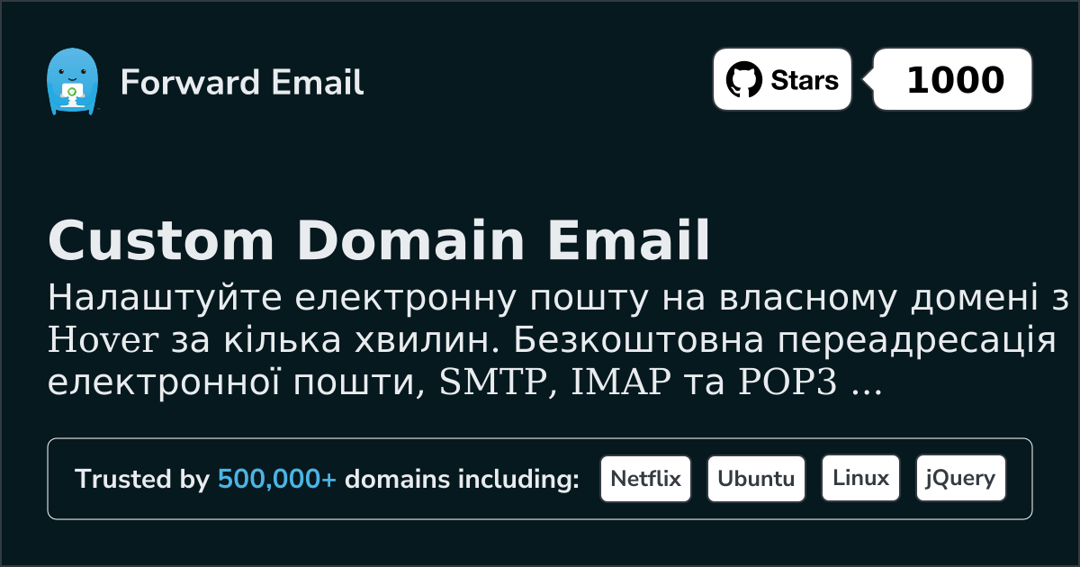 Як налаштувати електронну пошту за допомогою Hover