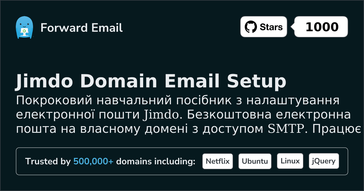 Як налаштувати електронну пошту за допомогою Jimdo