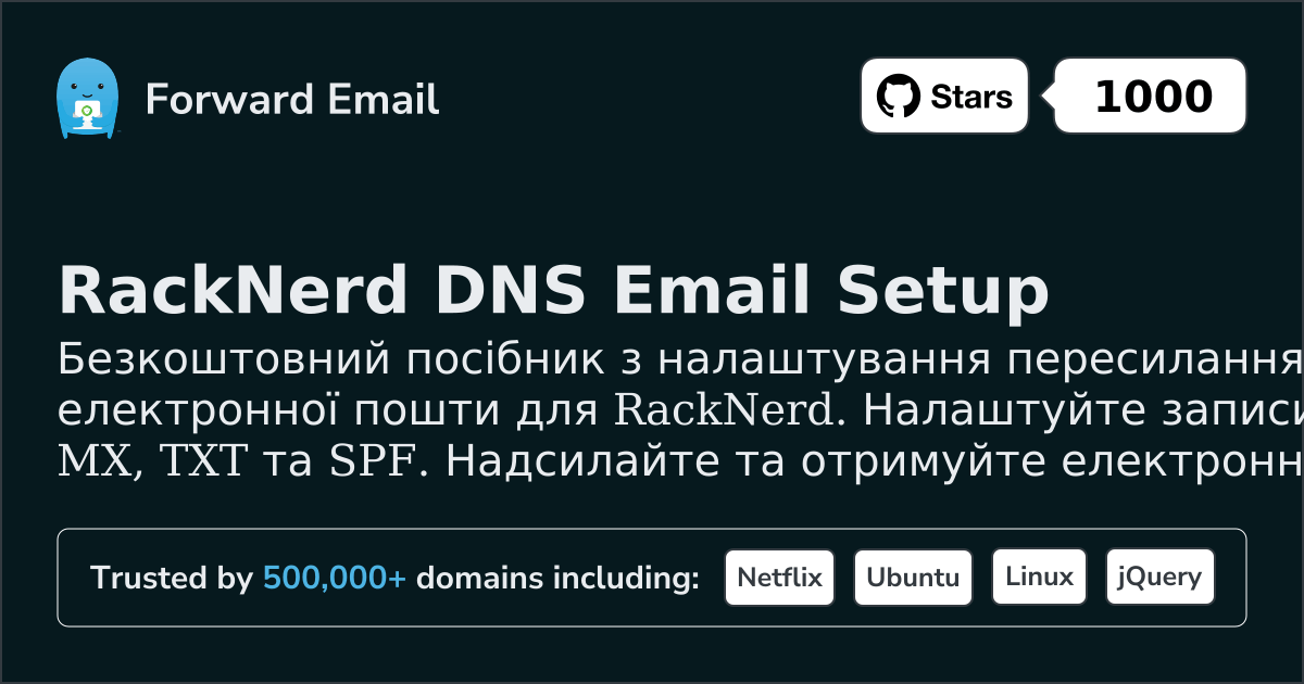 Як налаштувати електронну пошту за допомогою RackNerd