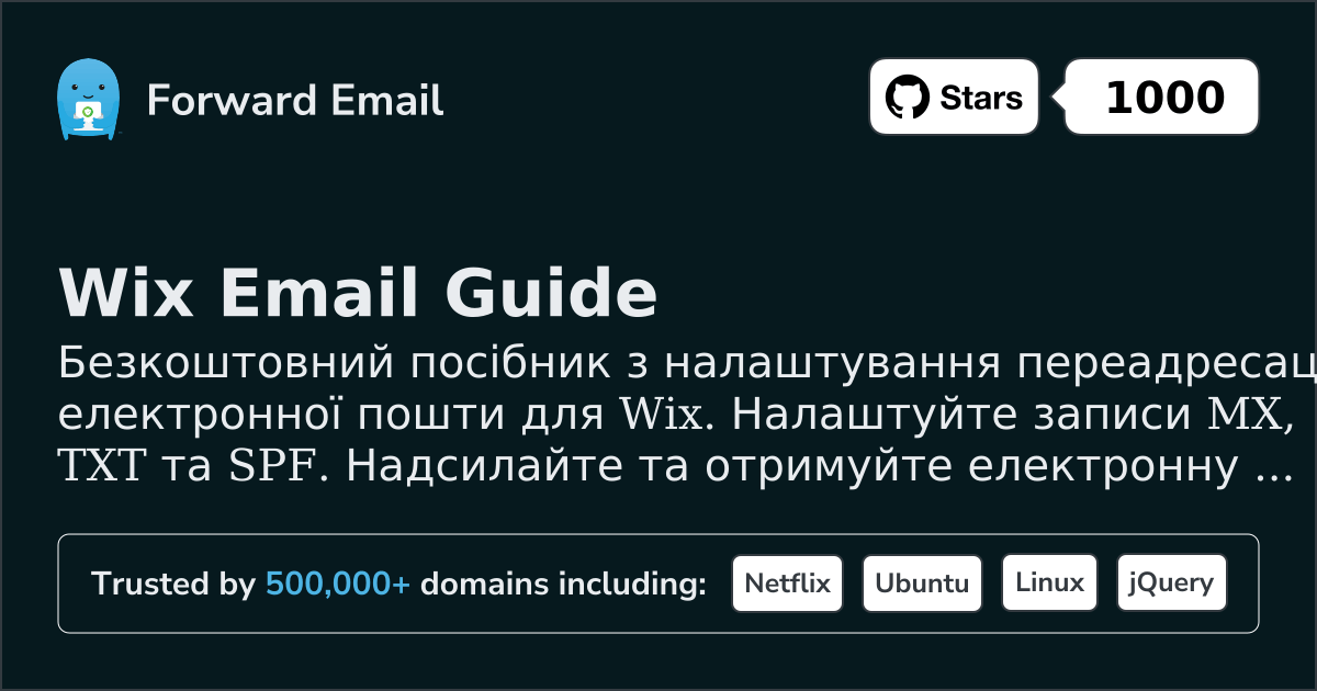 Як налаштувати електронну пошту за допомогою Wix