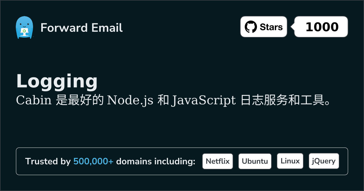Node.js 日志服务